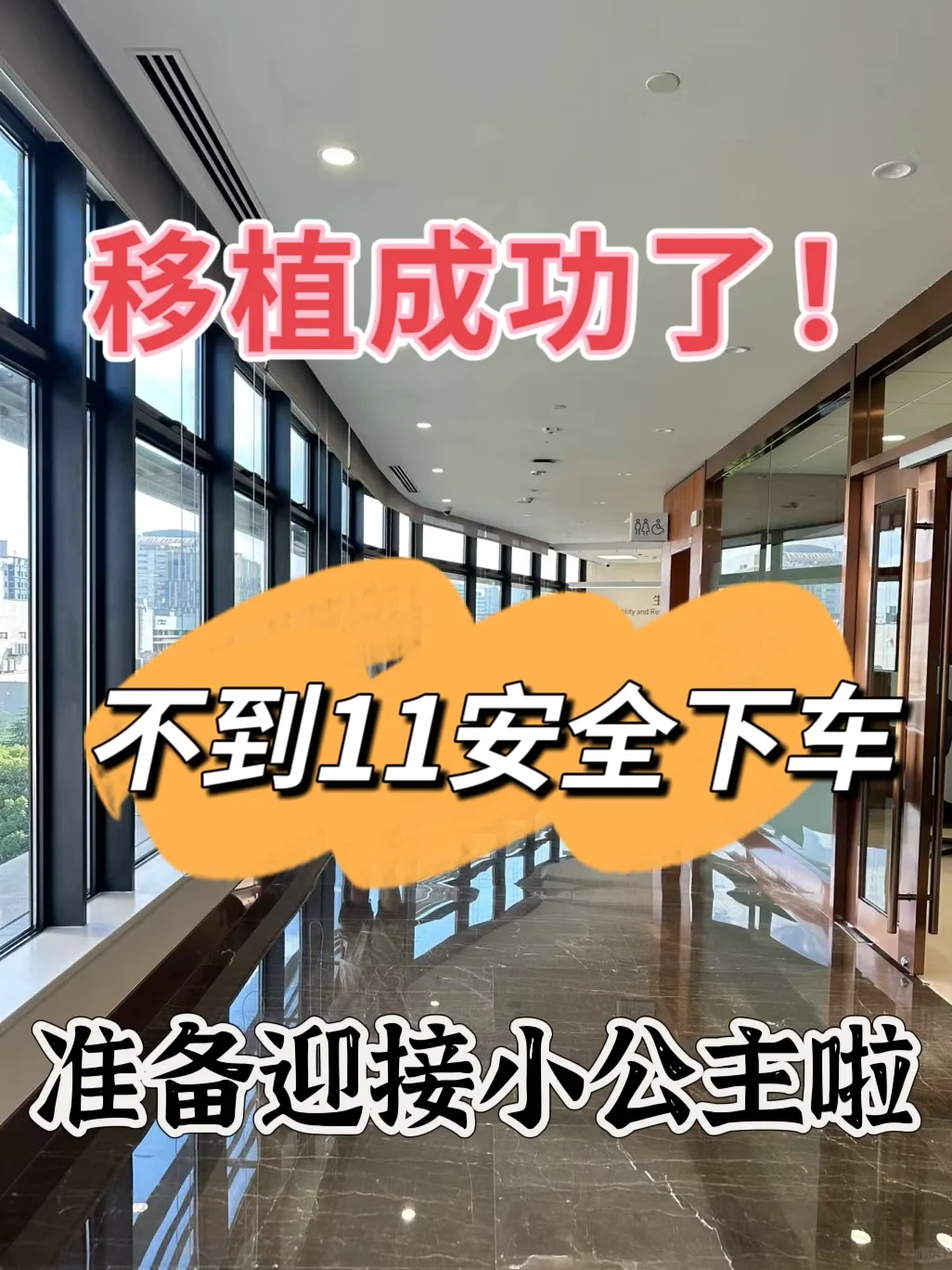 约了一位小朋友今年见，从自怀失败到试管,长春代怀儿子